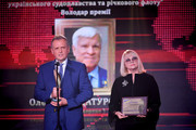 Засновника «НІБУЛОНу» Олексія Вадатурського посмертно нагородили почесним званням «Людина року»