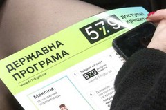 Активне кредитування бізнесу банками стимулюватиме розвиток економіки та збільшуватиме обороноздатність країни