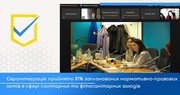 Євроінтеграція: прийнято 81% запланованих нормативно-правових актів у сфері санітарних і фітосанітарних заходів