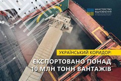 Український коридор: 10 млн тонн вантажів експортували з портів Великої Одеси