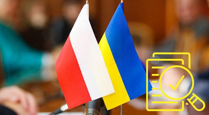 Друга польсько-українська міжурядова консультація. На чому зосередяться перемовники