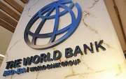 Темпи відновлення економіки України цьогоріч сповільняться до 3,2% - Світовий банк
