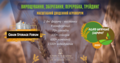 Grain Storage Forum 2024: організатори оголосили перших спікерів