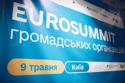 У Києві відбувся EuroSummit громадських організацій