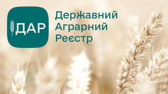 У ДАР проводиться опитування про державну підтримку для страхування озимих зернових