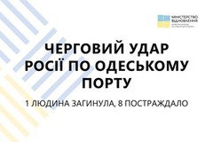 Олексій Кулеба: росія вчергове вдарила по Одеському порту, одна людина загинула