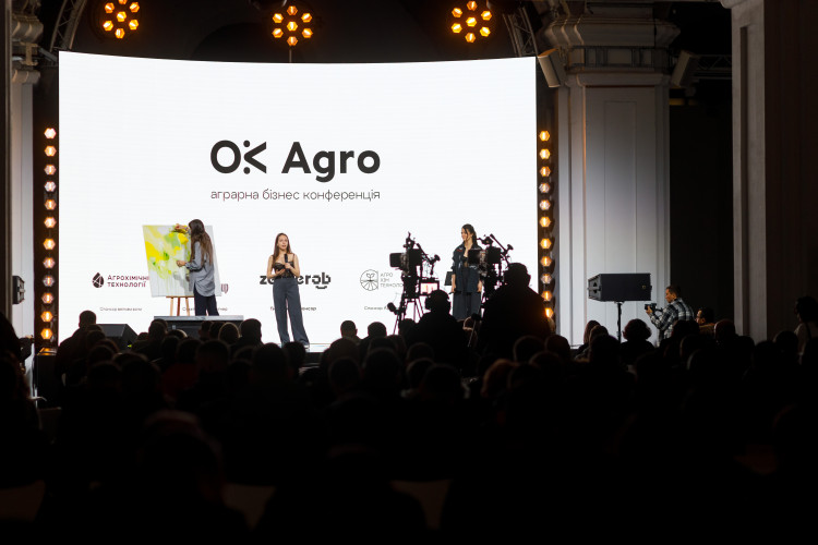 Конференція OkAgro  2024: нові горизонти агробізнесу