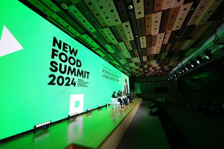 New Food Summit 2024: ключові тенденції та виклики агріфуд-галузі