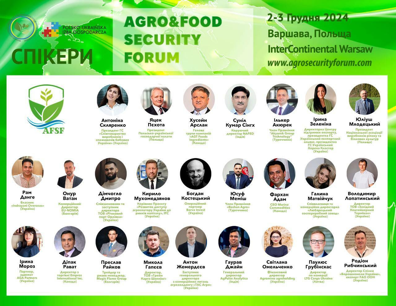 Agro&Food Security Forum 2024 – Програма оголошена!