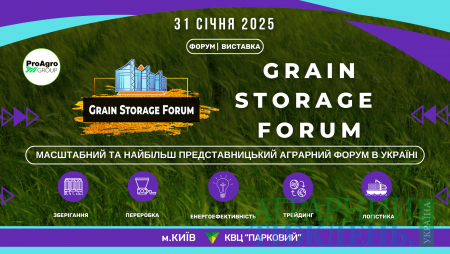 PROAGRO GROUP - провідне інформаційно-аналітичне агентство та організатор найбільших агрофорумів в Україні - публікує календар своїх заходів на 2025 рік