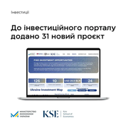 31 проект на 2,1 млрд євро: Мінекономіки та KSE розширюють цифровий портал інвестпроектів