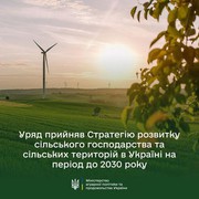 Віталій Коваль: Стратегія розвитку сільського господарства 2030 – дороговказ на шляху до ЄС