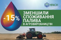 У «НІБУЛОНі» зменшили споживання палива в агровиробництві на 15%