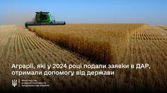 Агровиробники із прифронтових і деокупованих територій отримали допомогу від держави