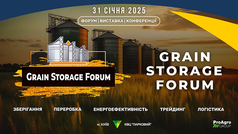 Grain Storage Forum 2025 оприлюднив програму форуму