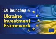 Ukraine Investment Framework: як залучити міжнародне фінансування у свій бізнес