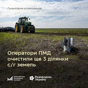 Оператори протимінної діяльності очистили ще 3 ділянки с.-г. призначення