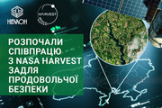 «НІБУЛОН» розпочав співпрацю з NASA Harvest задля продовольчої безпеки