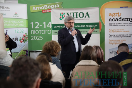 Конференція «Прибутковий агробізнес 2025: Освіта. Технології. Фінанси» стала теплим подихом АгроВесни