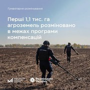 Оператори розмінування очистили понад тисячу гектарів с.-г. угідь