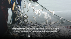 Парламент ухвалив Закон щодо простежуваності водних біоресурсів