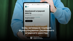 Уряд затвердив порядок функціонування Державного аграрного реєстру