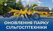 Астарта здійснила чергову інвестицію в оновлення парку с.-г. техніки