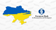 ЄБРР знизив прогноз зростання ВВП України на 2025 р. до 2,5%