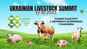 Український тваринницький саміт 2025 оголосив програму конференції