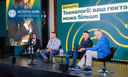Як Астарта інтегрує штучний інтелект і цифрові технології в агро?