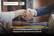 Уряд запускає механізм компенсацій бізнесу за зруйноване майно та страхування від воєнних ризиків Уряд запускає механізм компенсацій бізнесу за зруйноване майно та страхування від воєнних ризиків