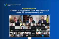 Євроінтеграція: Україна презентувала План імплементації права ЄС в аграрному секторі