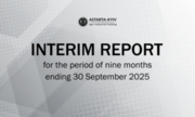 Астарта опублікувала звіт за 9 міс. 2025 р.