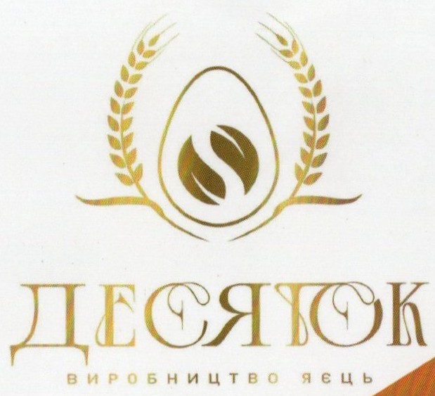 Вітаємо нового члена асоціації ТОВ "СУМІВСЬКЕ"!