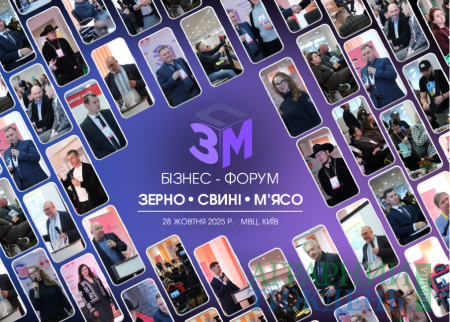 Україна формує «зелений біощит»: як ланцюг «зерно – свині – м’ясо» перетворюється на експортну перевагу