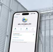 НОВААГРО запустила особистий помічник для контролю зерна онлайн НОВААГРО запустила особистий помічник для контролю зерна онлайн