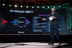 GRIT - цифрова платформа для гуманітарного розмінування