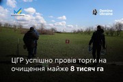 Рекордна заявка на розмінування: ЦГР успішно провів торги на очищення майже 8 тис. га Рекордна заявка на розмінування: ЦГР успішно провів торги на очищення майже 8 тис. га