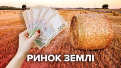 Іноземцям спростили доступ до придбання української землі