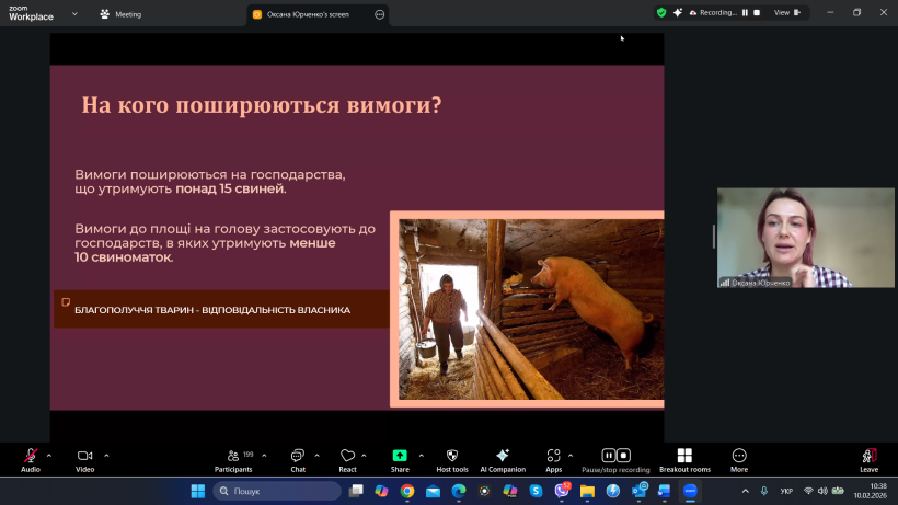 Оксана Юрченко: благополуччя свиней — це не абстракція, а щоденна практика виробника