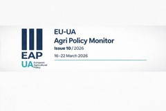 Моніторинг аграрної політики ЄС: ресурсні обмеження, зміна підходів та нові умови конкуренції для України