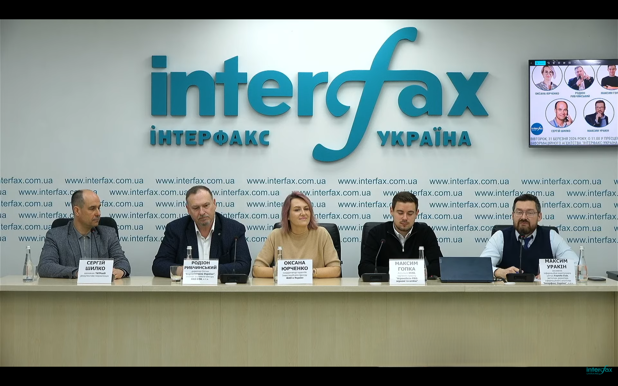 Міжнародне партнерство та освіта: агросектор робить ставку на підготовку кадрів