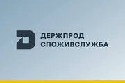 Офіційна позиція Держпродспоживслужби: ситуація в рф має ознаки підвищеного ризику поширення ящуру