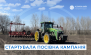 Астарта розпочала весняну посівну кампанію 2026